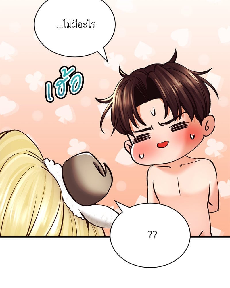 Herbal Love Story – Herbal Love Story – ตอนที่ 39 หน้า 90