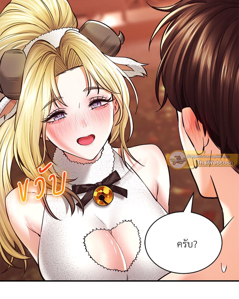 Herbal Love Story – Herbal Love Story – ตอนที่ 39 หน้า 92