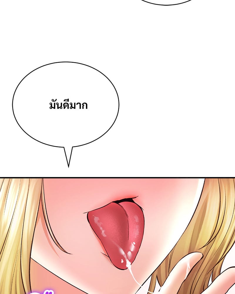 Herbal Love Story – Herbal Love Story – ตอนที่ 39 หน้า 101