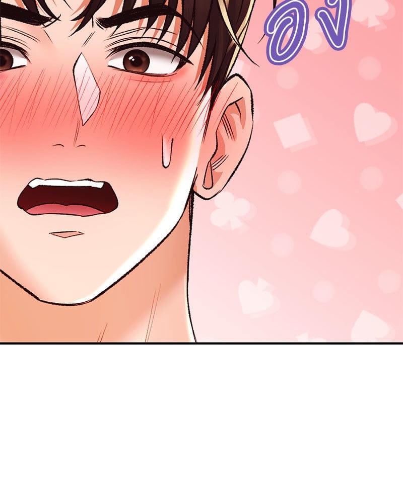 Herbal Love Story – Herbal Love Story – ตอนที่ 39 หน้า 116
