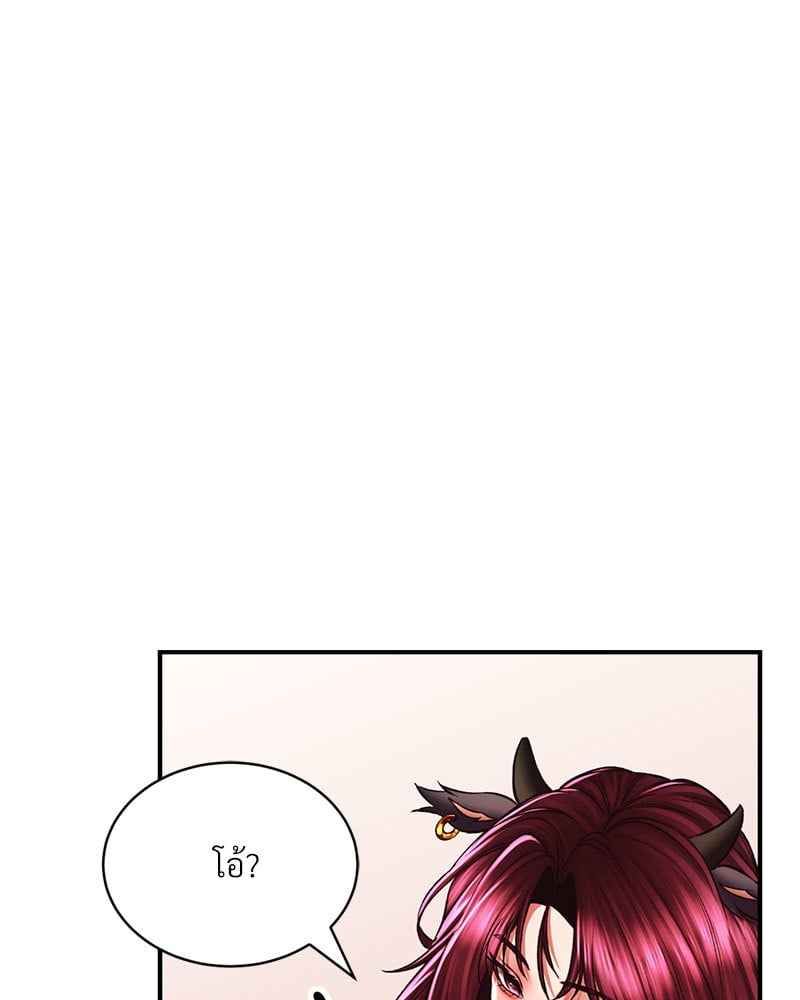 Herbal Love Story – Herbal Love Story – ตอนที่ 40 หน้า 37