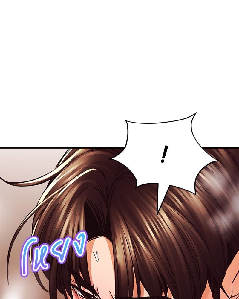 Herbal Love Story – Herbal Love Story – ตอนที่ 41 หน้า 56