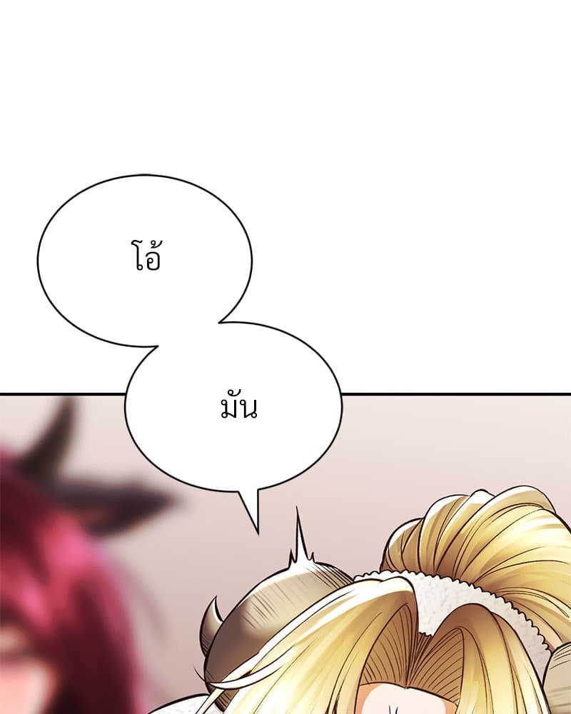 Herbal Love Story – Herbal Love Story – ตอนที่ 42 หน้า 14