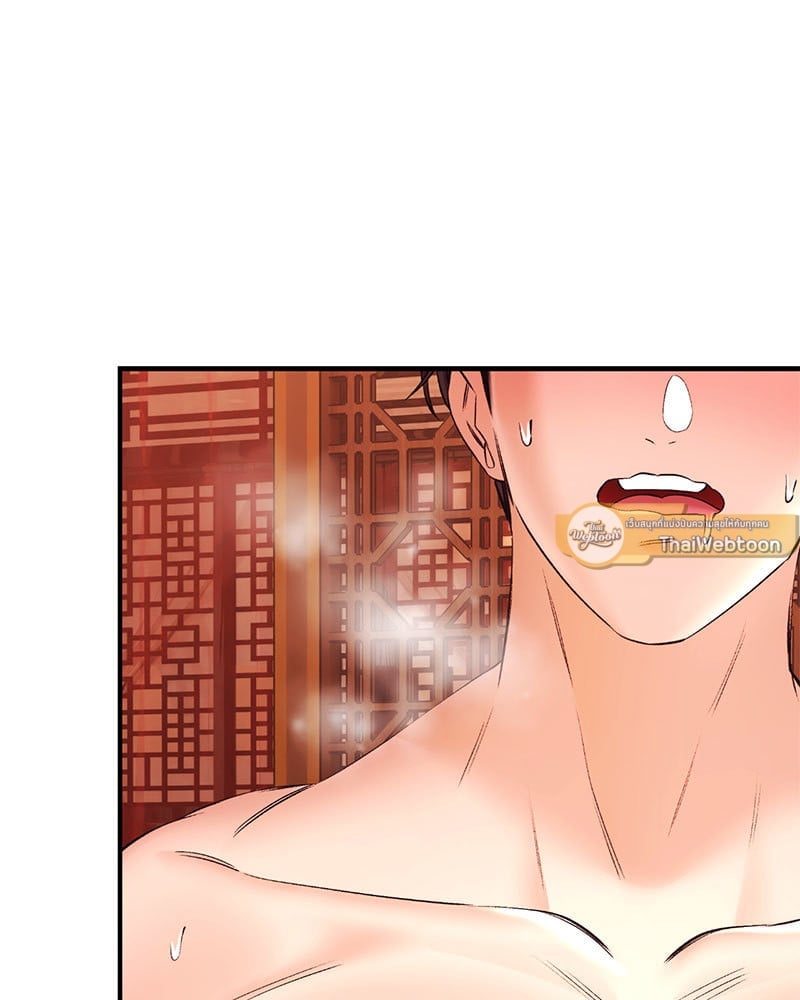 Herbal Love Story – Herbal Love Story – ตอนที่ 42 หน้า 40
