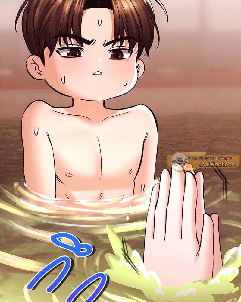 Herbal Love Story – Herbal Love Story – ตอนที่ 42 หน้า 58