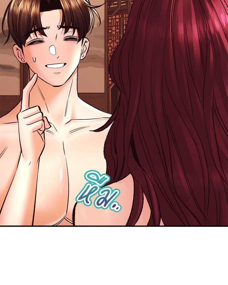 Herbal Love Story – Herbal Love Story – ตอนที่ 42 หน้า 74