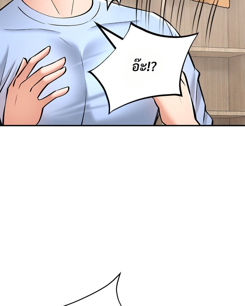 Herbal Love Story – Herbal Love Story – ตอนที่ 42 หน้า 105