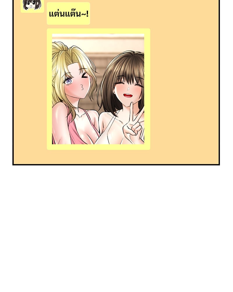 Herbal Love Story – Herbal Love Story – ตอนที่ 43 หน้า 32