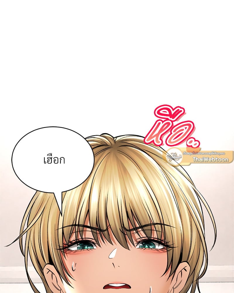 Herbal Love Story – Herbal Love Story – ตอนที่ 43 หน้า 37