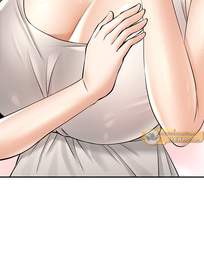 Herbal Love Story – Herbal Love Story – ตอนที่ 43 หน้า 54