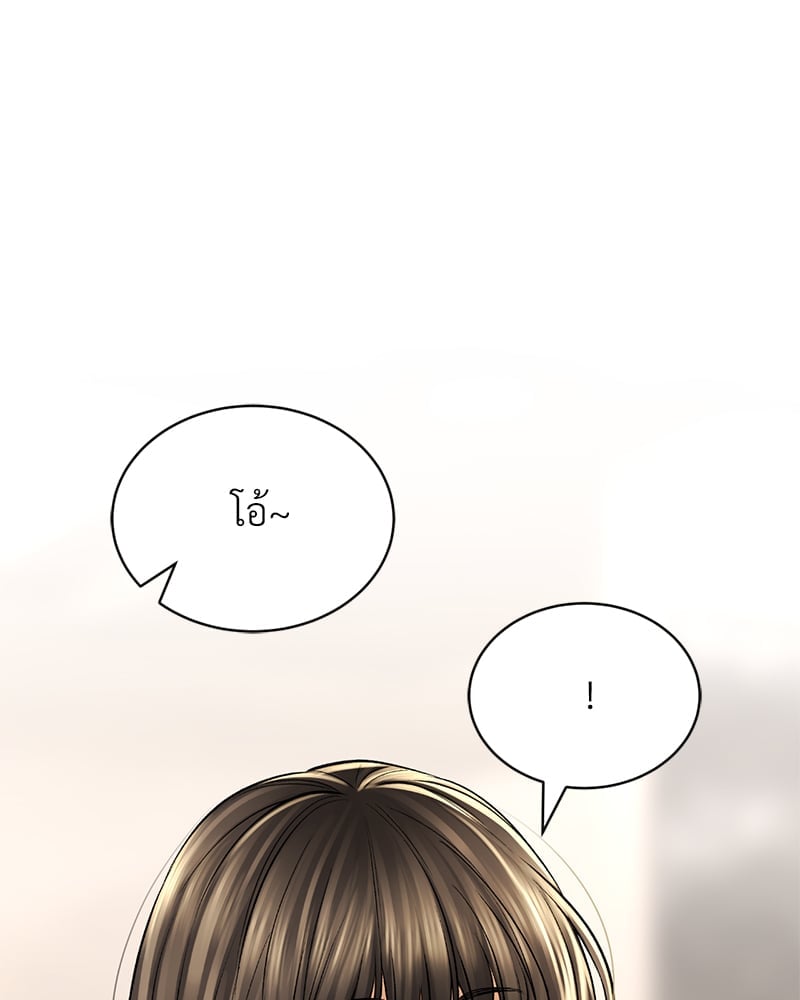 Herbal Love Story – Herbal Love Story – ตอนที่ 43 หน้า 62