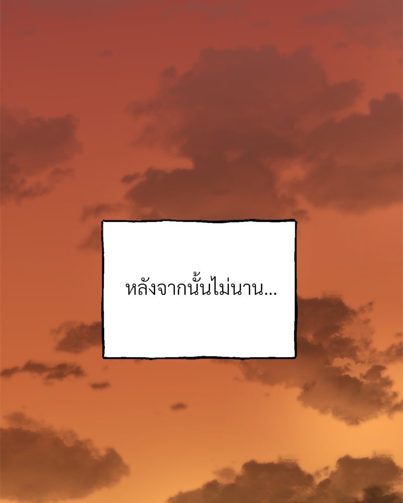 Herbal Love Story – Herbal Love Story – ตอนที่ 44 หน้า 83