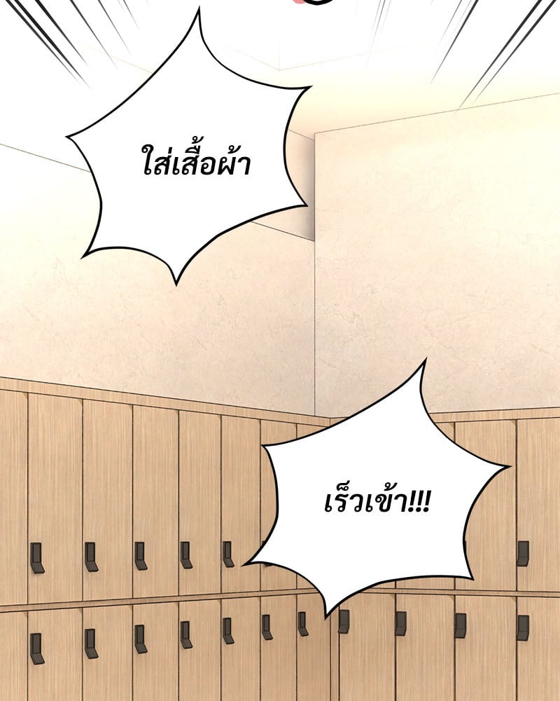 Herbal Love Story – Herbal Love Story – ตอนที่ 45 หน้า 102