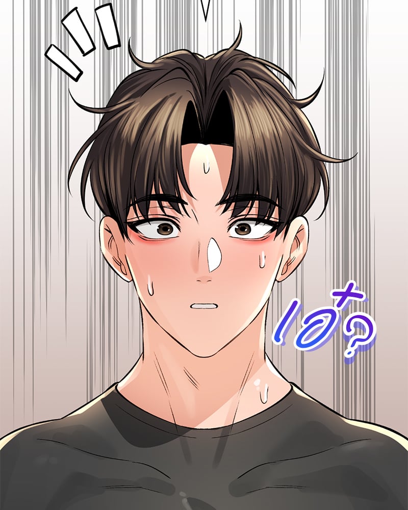Herbal Love Story – Herbal Love Story – ตอนที่ 46 หน้า 140