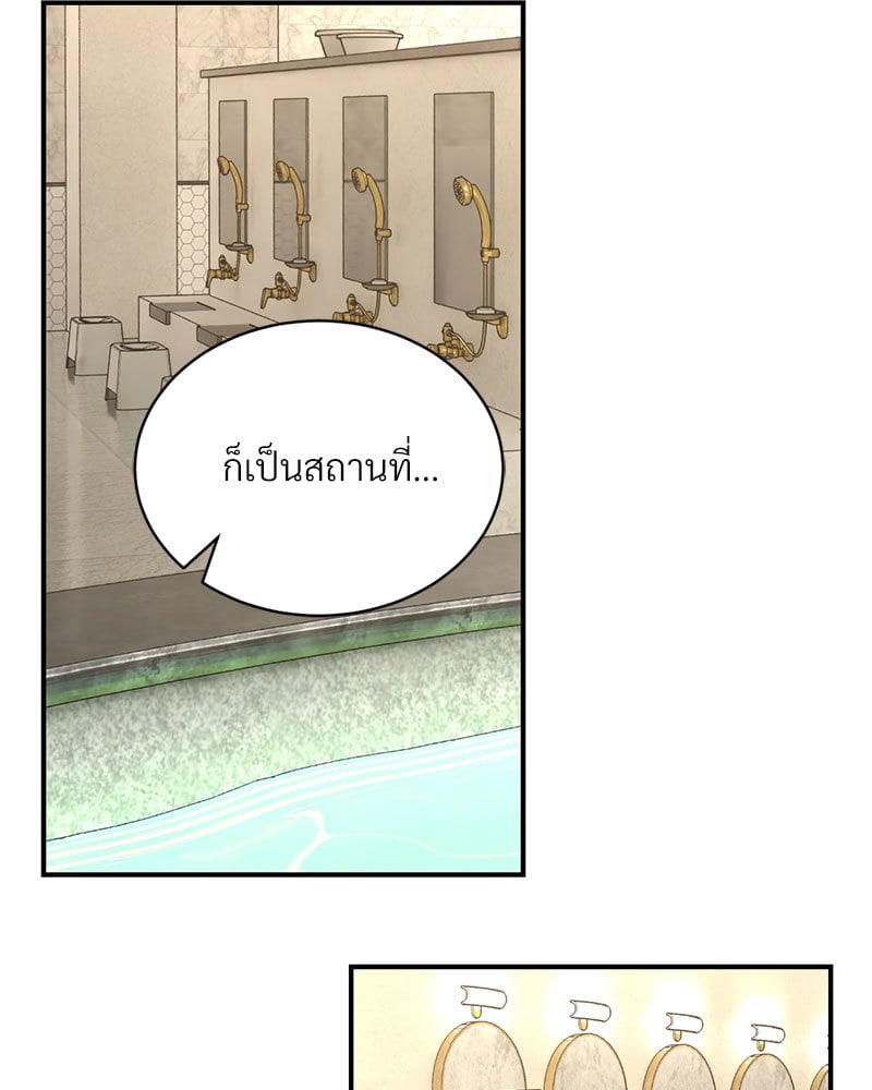 Herbal Love Story – Herbal Love Story – ตอนที่ 47 หน้า 28
