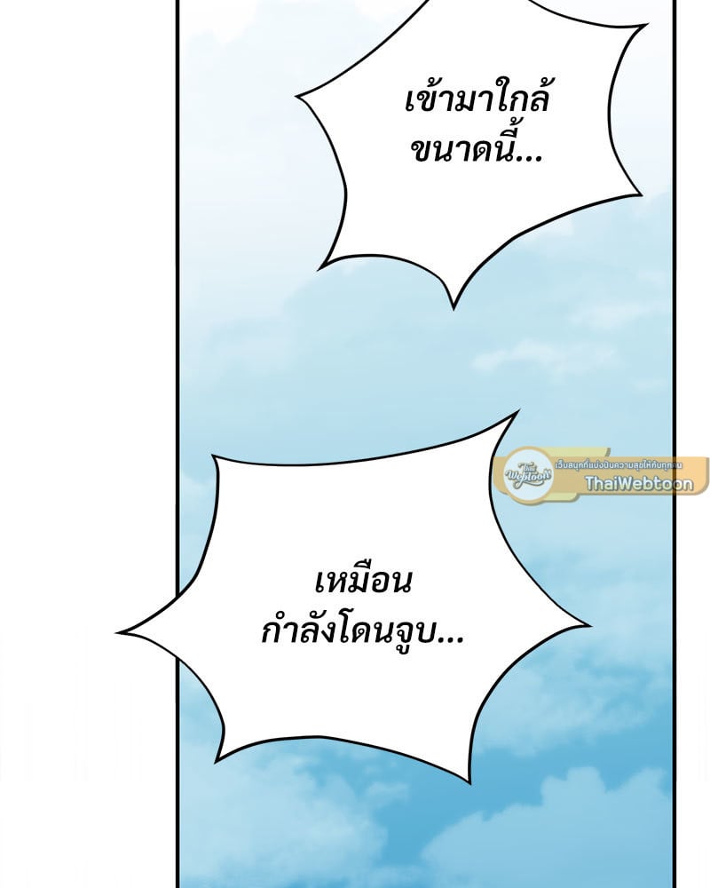Herbal Love Story – Herbal Love Story – ตอนที่ 47 หน้า 136