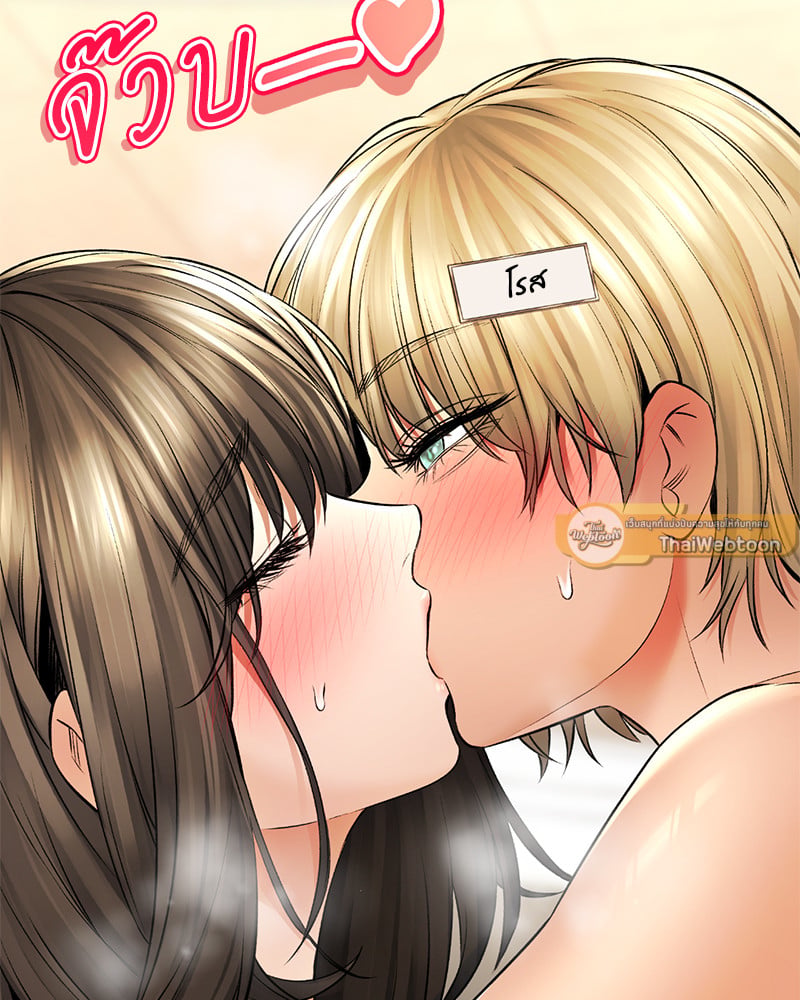 Herbal Love Story – Herbal Love Story – ตอนที่ 48 หน้า 20