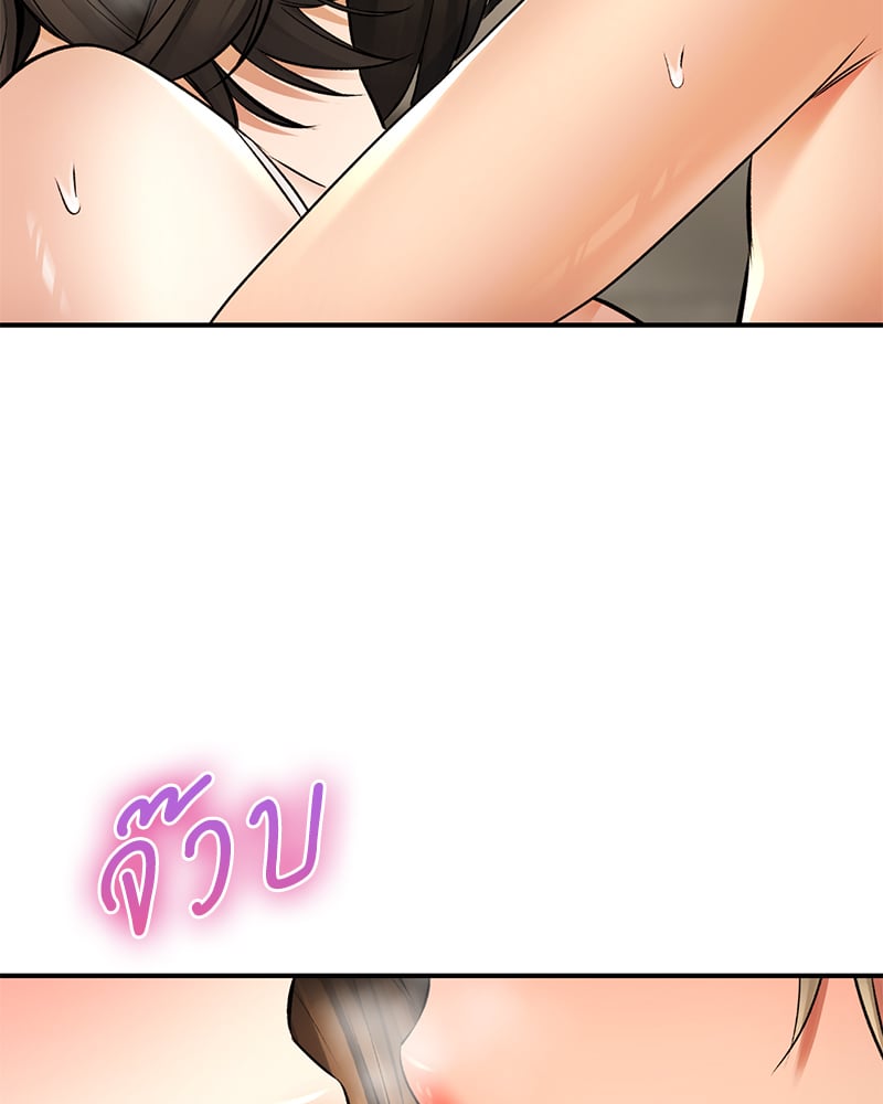 Herbal Love Story – Herbal Love Story – ตอนที่ 48 หน้า 21