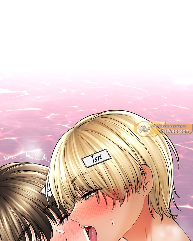 Herbal Love Story – Herbal Love Story – ตอนที่ 48 หน้า 23