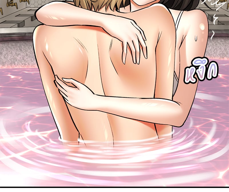 Herbal Love Story – Herbal Love Story – ตอนที่ 48 หน้า 49