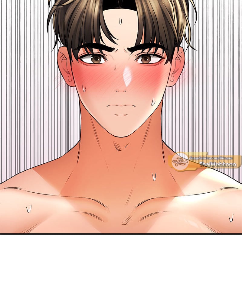 Herbal Love Story – Herbal Love Story – ตอนที่ 49 หน้า 91