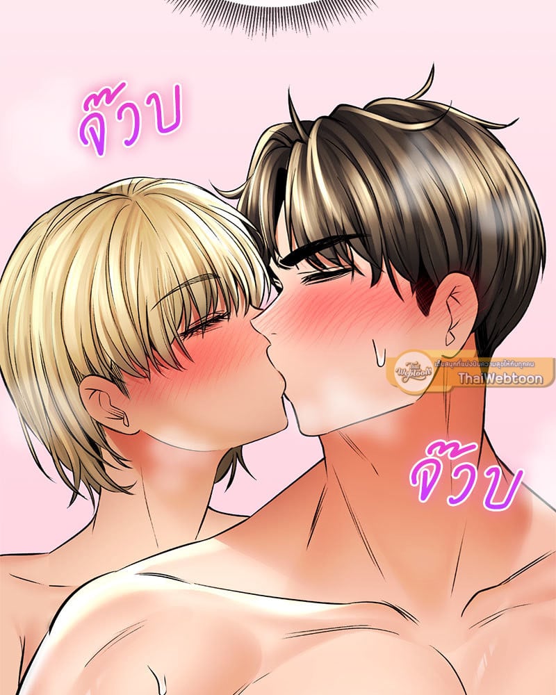 Herbal Love Story – Herbal Love Story – ตอนที่ 49 หน้า 124