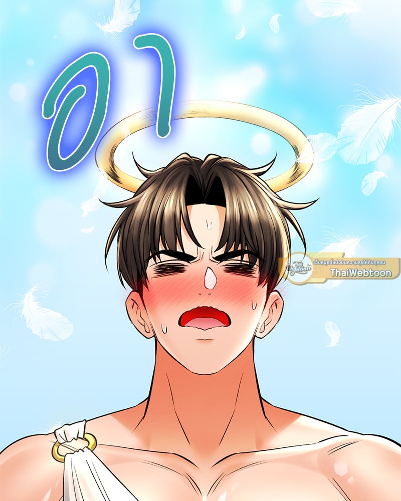 Herbal Love Story – Herbal Love Story – ตอนที่ 50 หน้า 79