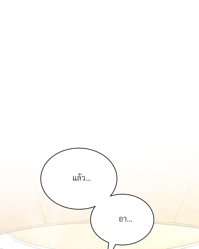 Herbal Love Story – Herbal Love Story – ตอนที่ 50 หน้า 140