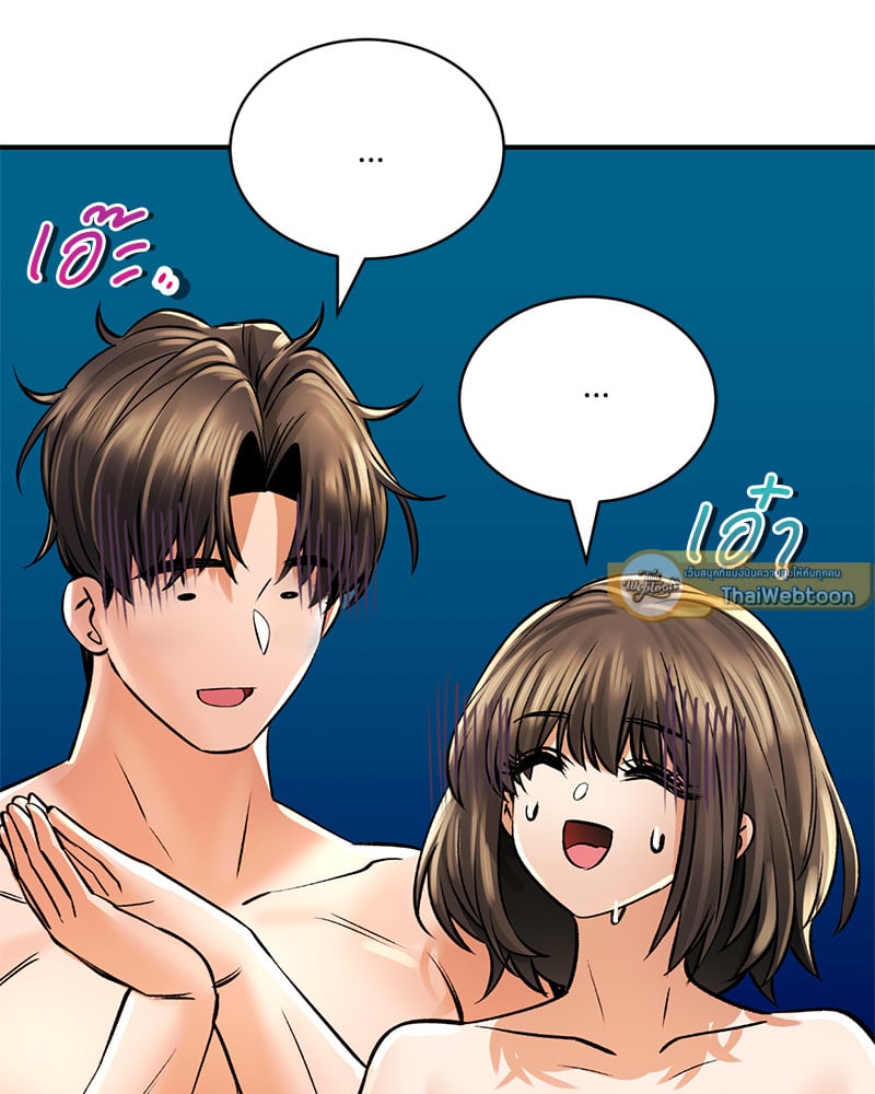 Herbal Love Story – Herbal Love Story – ตอนที่ 50 หน้า 179