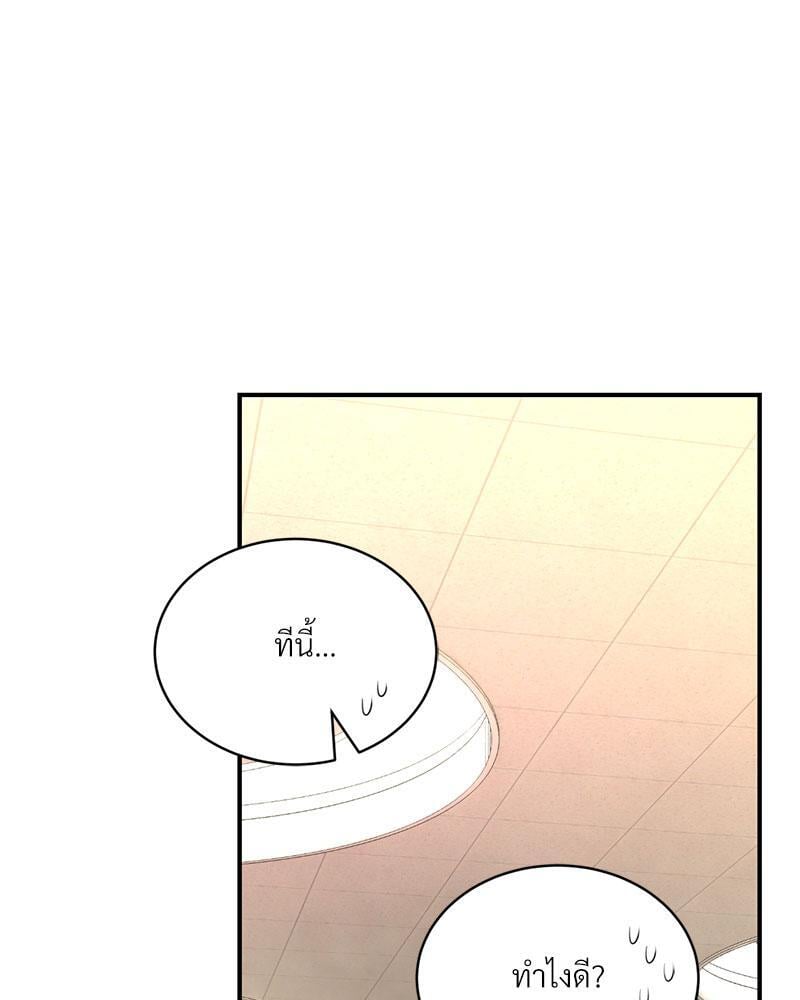 Herbal Love Story – Herbal Love Story – ตอนที่ 51 หน้า 36