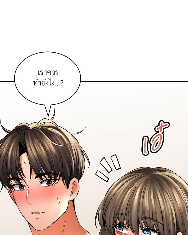 Herbal Love Story – Herbal Love Story – ตอนที่ 51 หน้า 102