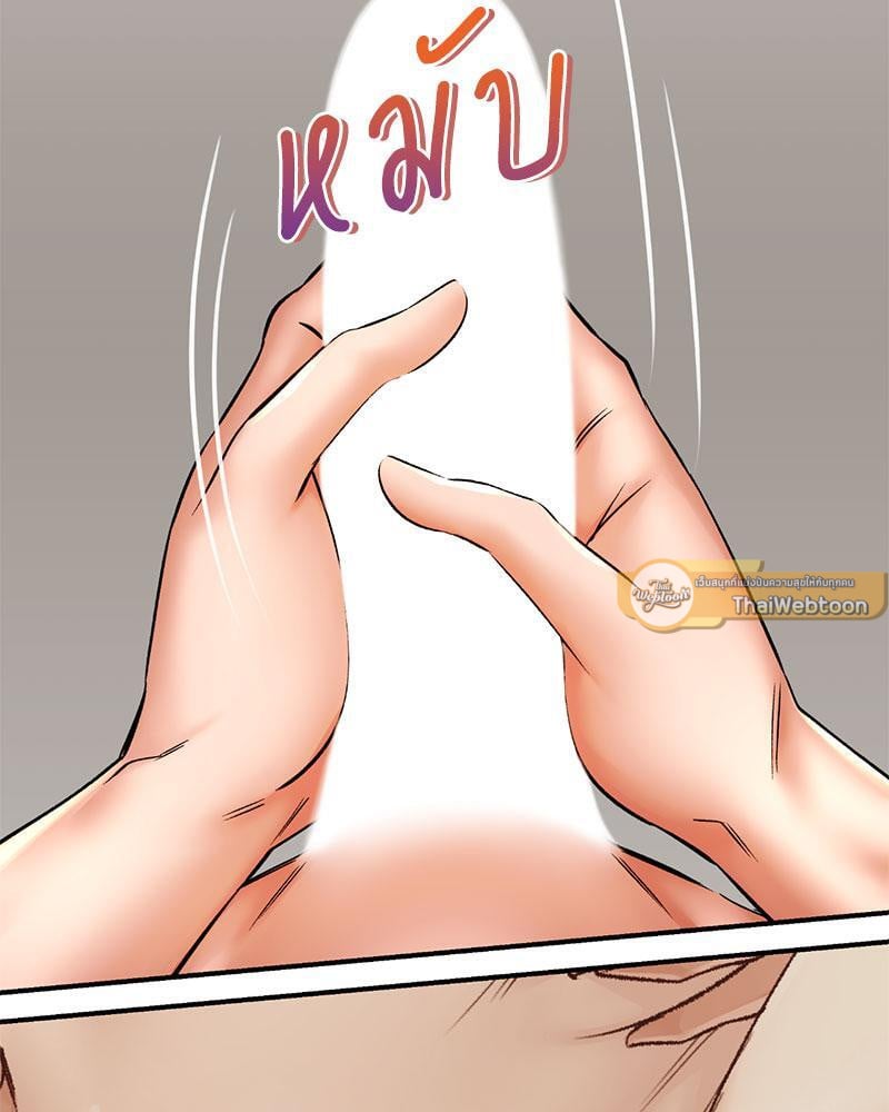 Herbal Love Story – Herbal Love Story – ตอนที่ 51 หน้า 117