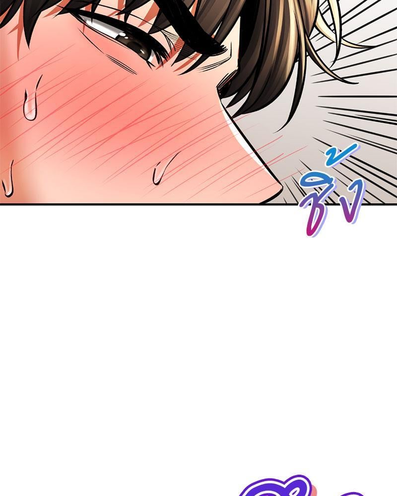 Herbal Love Story – Herbal Love Story – ตอนที่ 51 หน้า 162