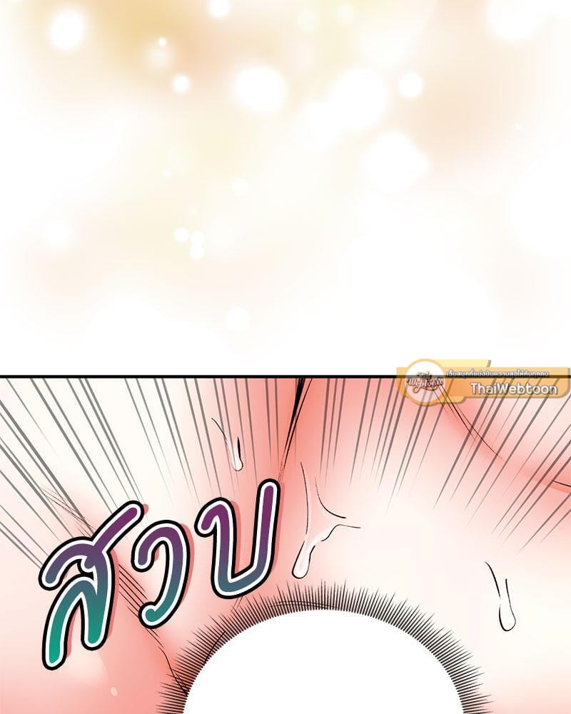 Herbal Love Story – Herbal Love Story – ตอนที่ 51 หน้า 170