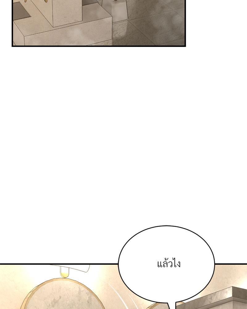 Herbal Love Story – Herbal Love Story – ตอนที่ 52 หน้า 111