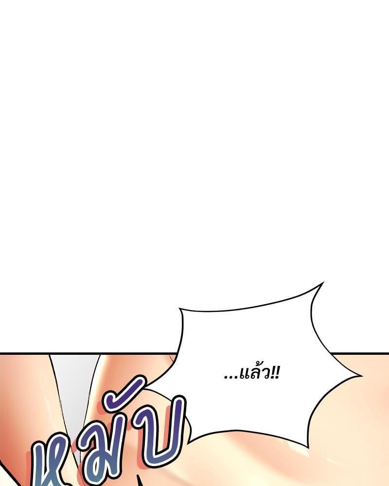 Herbal Love Story – Herbal Love Story – ตอนที่ 53 หน้า 38