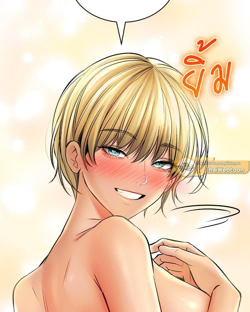 Herbal Love Story – Herbal Love Story – ตอนที่ 53 หน้า 61
