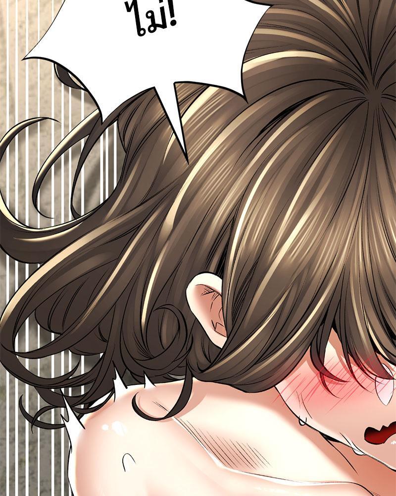 Herbal Love Story – Herbal Love Story – ตอนที่ 54 หน้า 14