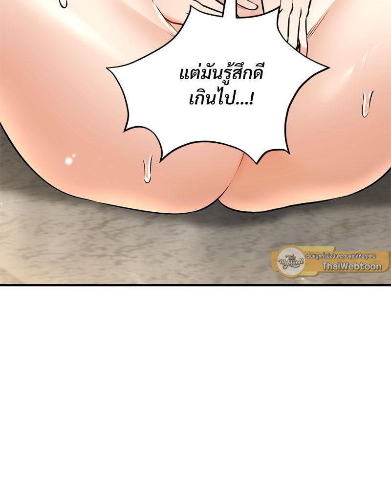 Herbal Love Story – Herbal Love Story – ตอนที่ 54 หน้า 30