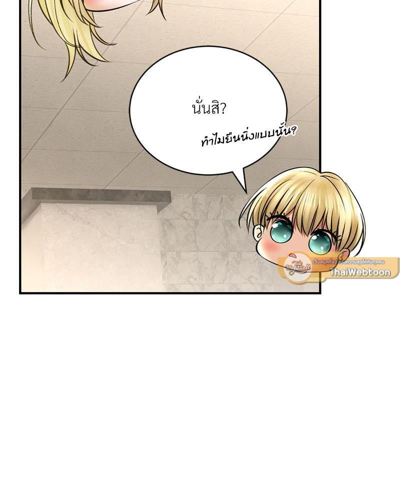 Herbal Love Story – Herbal Love Story – ตอนที่ 54 หน้า 103