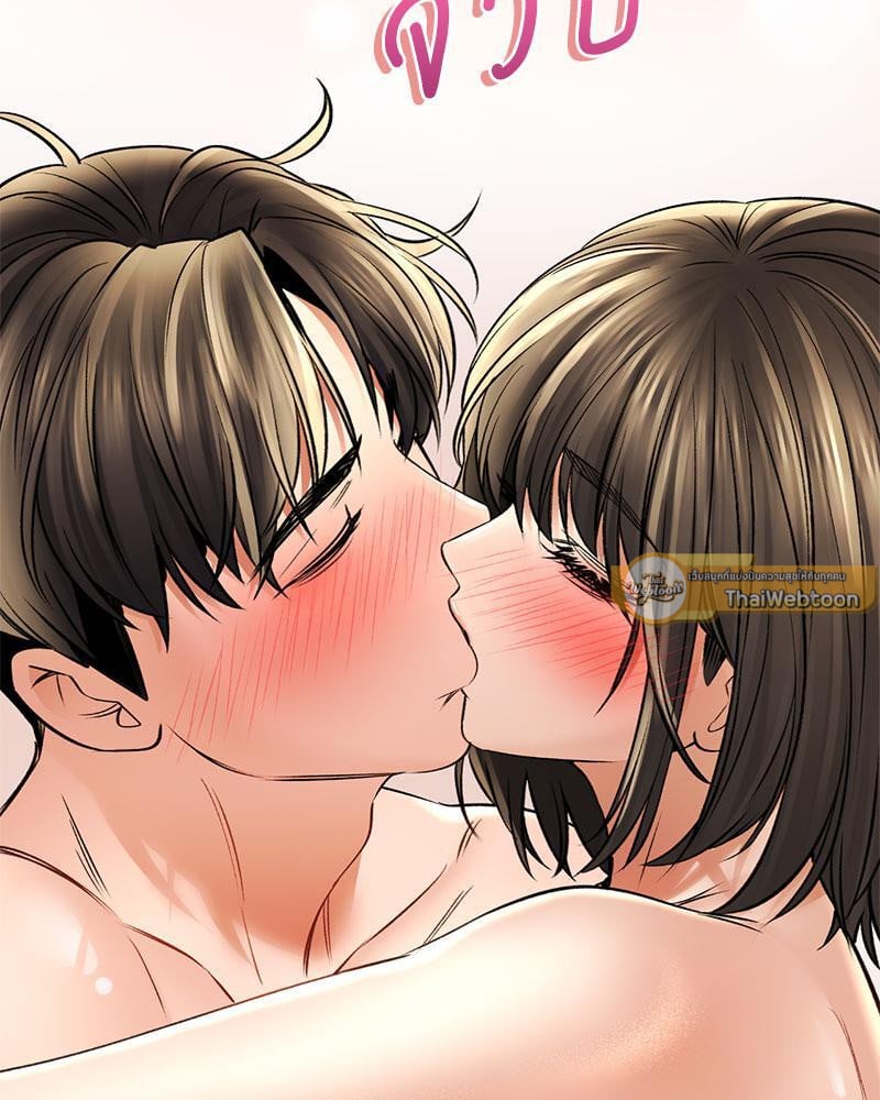 Herbal Love Story – Herbal Love Story – ตอนที่ 54 หน้า 128