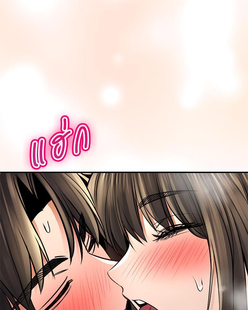 Herbal Love Story – Herbal Love Story – ตอนที่ 54 หน้า 130