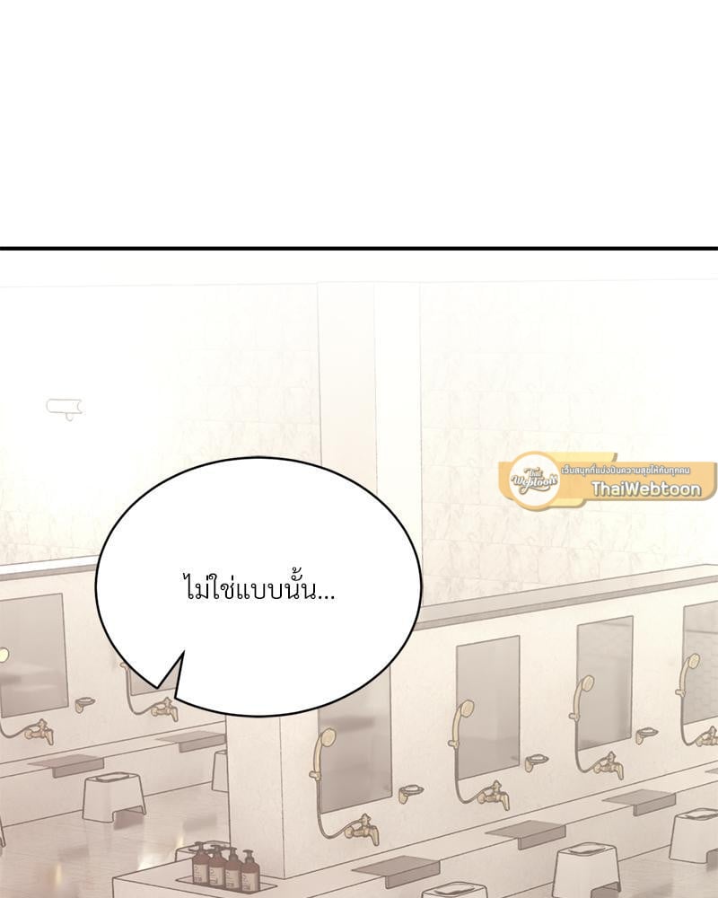 Herbal Love Story – Herbal Love Story – ตอนที่ 55 หน้า 114
