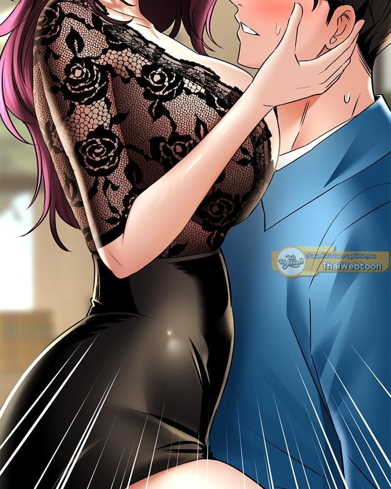 Herbal Love Story – Herbal Love Story – ตอนที่ 55 หน้า 144