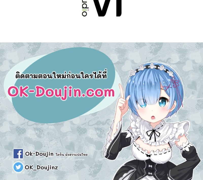Herbal Love Story – Herbal Love Story – ตอนที่ 55 หน้า 164