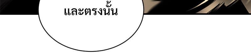 Herbal Love Story – Herbal Love Story – ตอนที่ 56 หน้า 94