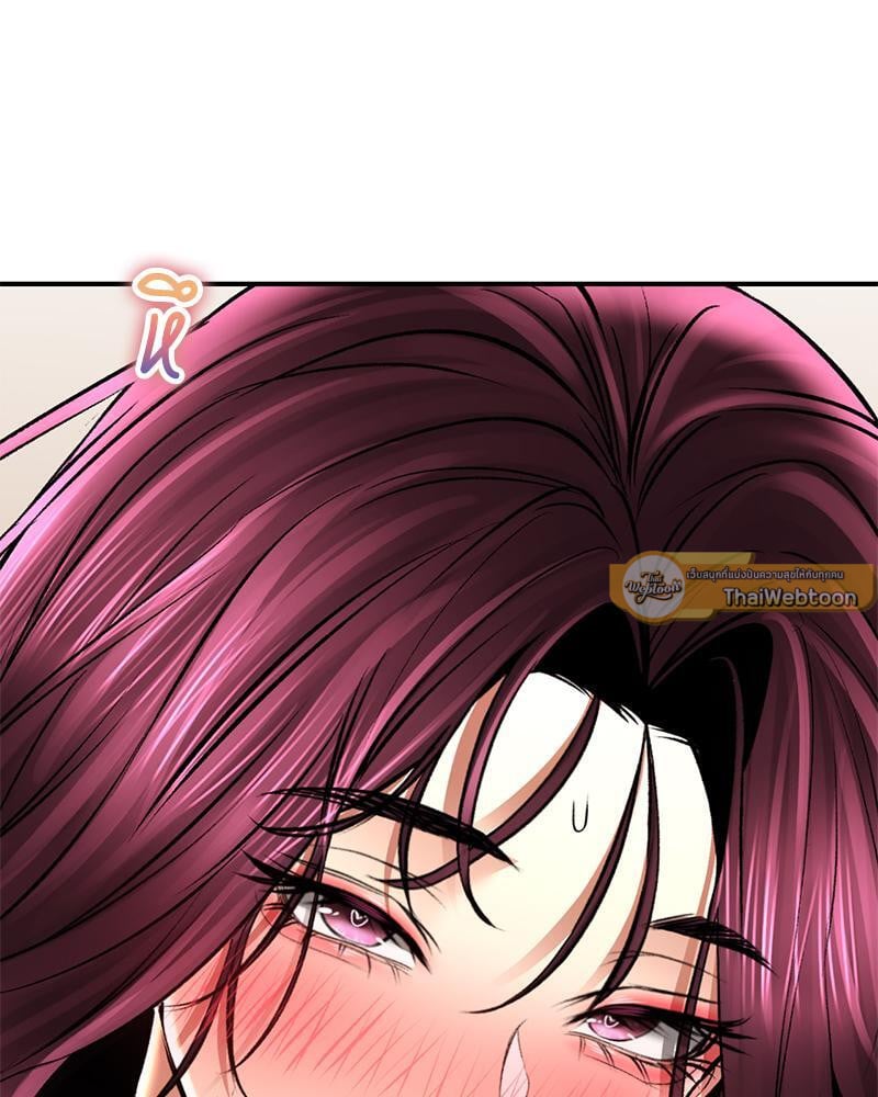 Herbal Love Story – Herbal Love Story – ตอนที่ 56 หน้า 117