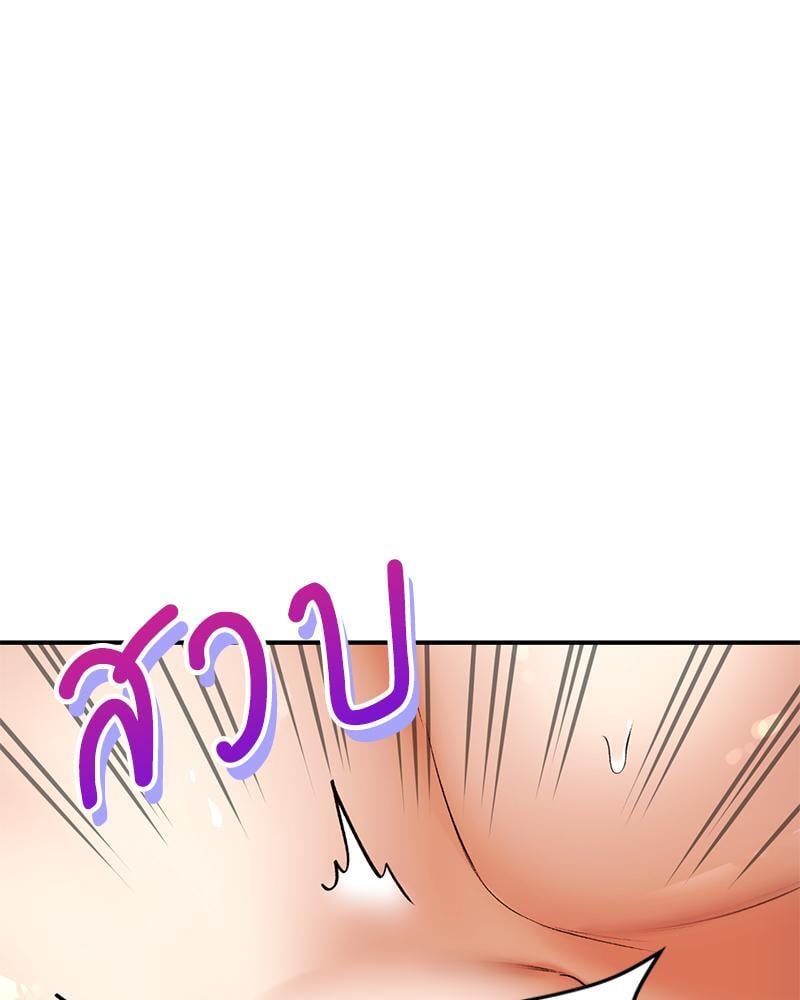 Herbal Love Story – Herbal Love Story – ตอนที่ 56 หน้า 136