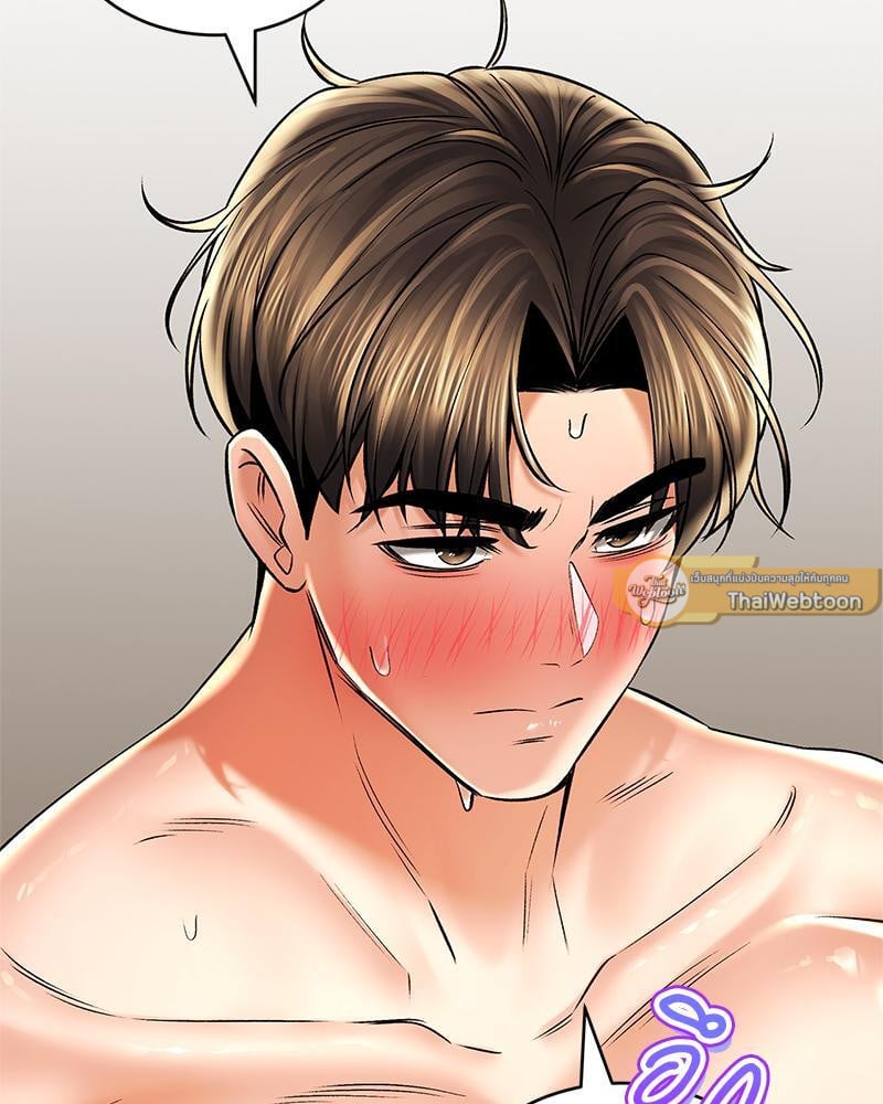 Herbal Love Story – Herbal Love Story – ตอนที่ 56 หน้า 159