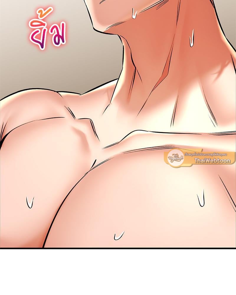 Herbal Love Story – Herbal Love Story – ตอนที่ 56 หน้า 164